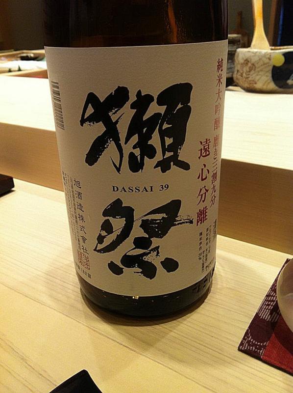sake, Friday Five, Speciale Giappone