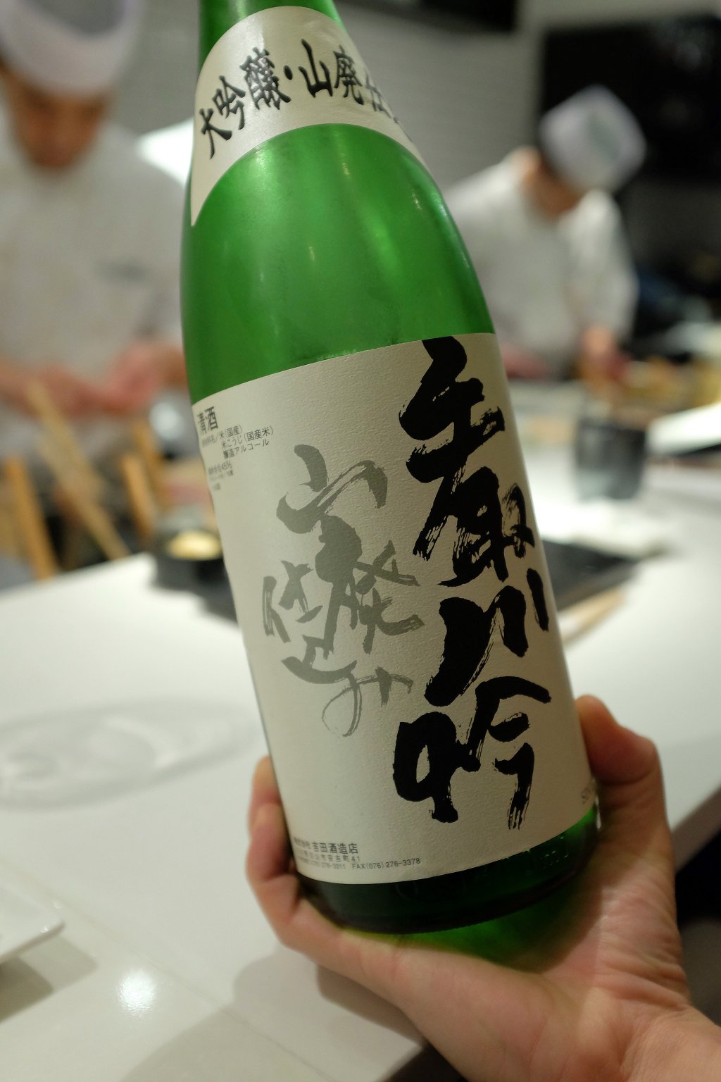 sake, Sushi Nakazawa, Daisuke Nakazawa, New York